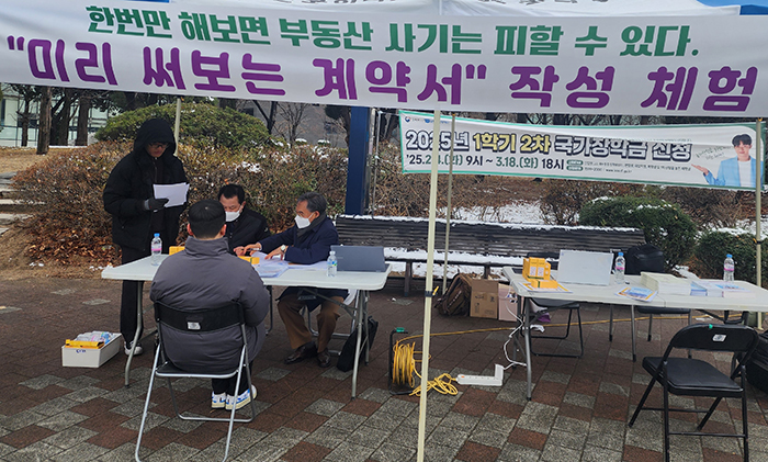 동대문구, 부동산계약서 미리 써보는 체험 부스 운영 기사 이미지