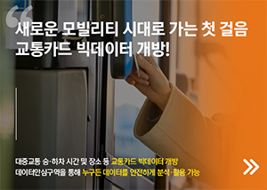 그림출처 국토교통부