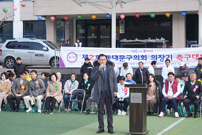 제2회 동대문구의회 의장기 축구대회 개최 기사 이미지
