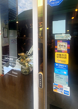 동대문구, ‘서울키즈 오케이존’ 확대 추진....“아이와 함께 안심 외식” 기사 이미지