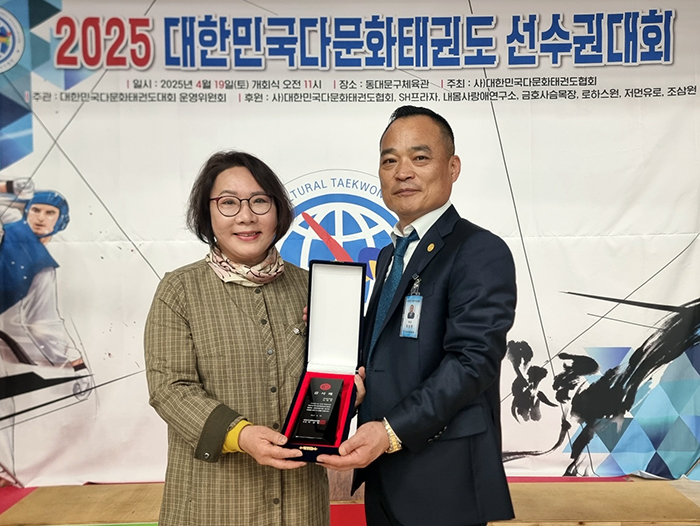 노연우 구의원, 대한민국다문화태권도협회 감사패 수상 기사 이미지