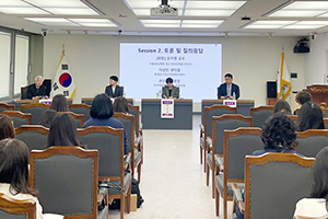 동대문구정신건강복지센터, 2025년 ‘자살 예방’ 전문가포럼 개최 기사 이미지
