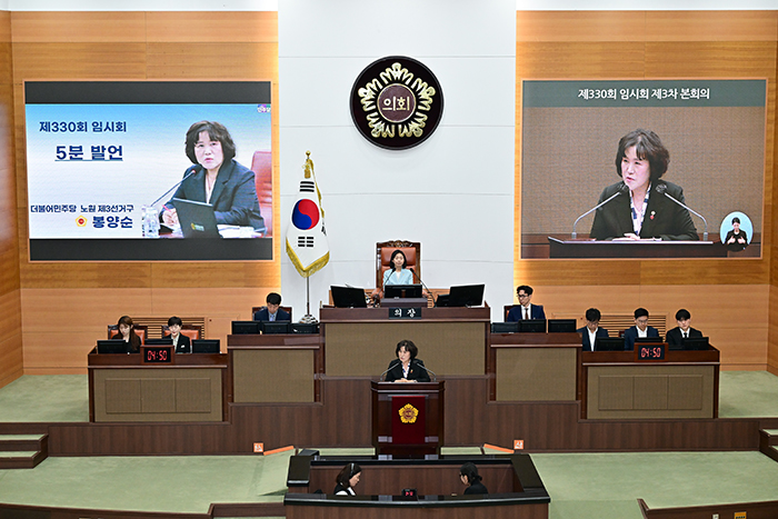 봉양순 시의원, “발암물질 줄이는 친환경 세탁기 서울시 적극 보급나서야” 기사 이미지