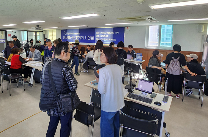 동대문시각특화장애인복지관, 시각장애인 대상 정보통신보조기기 시연회 진행 기사 이미지