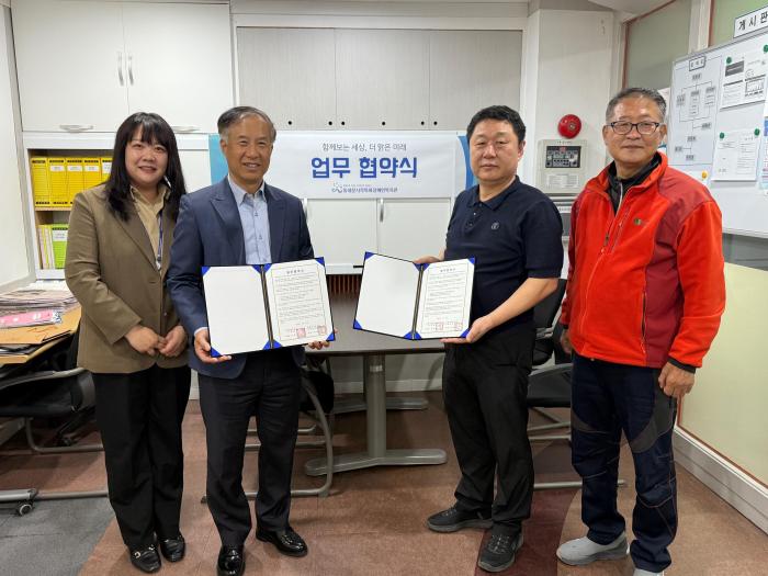 동대문시각특화장애인복지관, 사회적협동조합 되돌림과 업무협약  기사 이미지