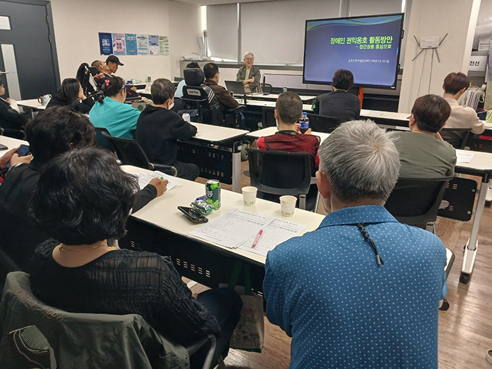 새날동대문장애인센터, 장애인 인권 양성교육 ‘우리마을 장애인 인권을 찾아가는 사람들’ & ‘우찾사 시즌2’ 시작 기사 이미지