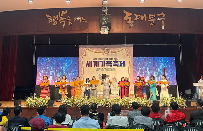 동대문구가족센터, 가정의 달 기념 ‘세계가족축제’ 성료 기사 이미지