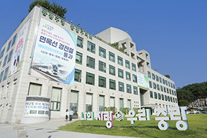 중랑구, 공약이행 평가 최고등급(SA) 5년 연속 달성 기사 이미지