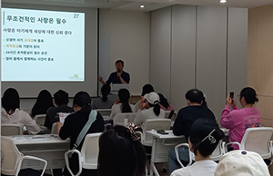 동대문구 아가사랑센터, 가정의 달 맞이 육아코칭 프로그램 개최 기사 이미지