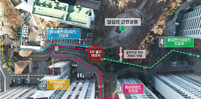 동대문구, 답십리근린공원 정비사업 준공식 개최 기사 이미지