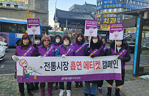 동대문구, 환경의 날 캠페인 운영 기사 이미지