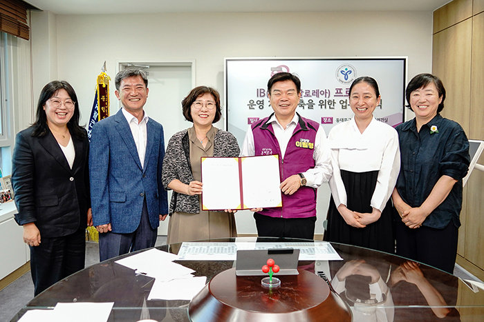 동대문구, 동부교육지원청과 IB프로그램 업무협약 체결 기사 이미지