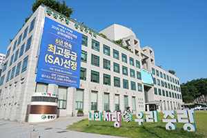 중랑구, 2025년 재난관리평가 ‘우수기관’에 선정...전 분야 우수 평가 기사 이미지