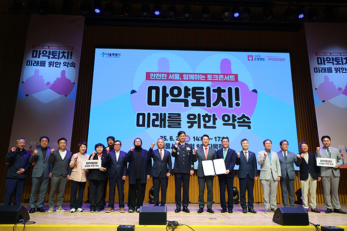 이종배 마약예방특위 위원장, “전쟁하듯 마약예방교육 해야”  기사 이미지