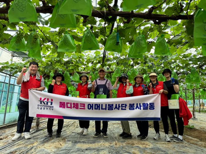 건협 서울동부지부, 1사1촌 농가 일손 돕기 봉사활동 기사 이미지