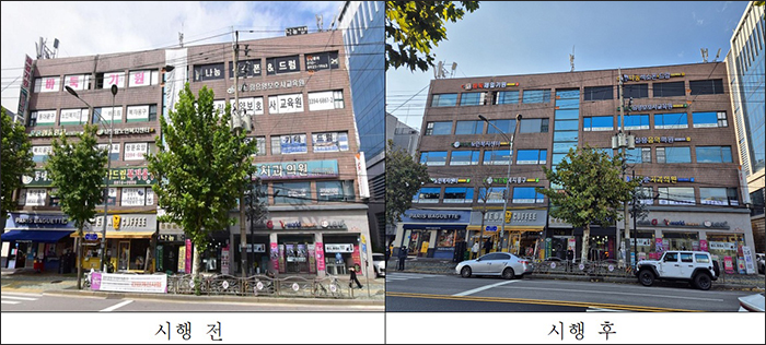 동대문구, 27일 ‘2025년도 간판개선 사업설명회 시작’으로 본격 정비 계획 기사 이미지