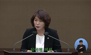 심미경 시의원, ‘재개발구역 쓰레기 문제 심각’...본회의 5분 발언 기사 이미지