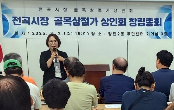 노연우 구의원, ‘전곡시장 골목형_골목상점가 상인회 출범’ 축하 · 격려 기사 이미지