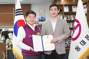동대문구, 시민고충처리위원 오영승 신규 위원 위촉 기사 이미지