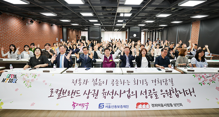 동대문구, ‘경희담길(가칭)’ 글로벌 명소로 육성 추진 기사 이미지