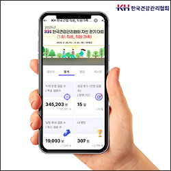 한국건강관리협회, ‘2025년 KH자선 1차 걷기대회’ 성료 기사 이미지