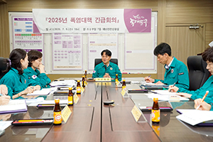 동대문구, 긴급 폭염대책회의 개최 기사 이미지