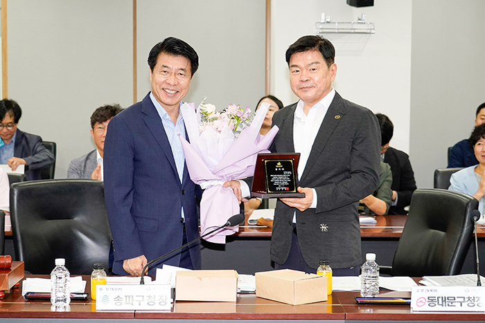 이필형 동대문구청장, 서울시구청장협의회장 임기 성공적 마무리 기사 이미지