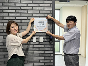 동대문구시설공단, “치매극복선도단체” 지정...치매로부터 안전한 동대문구 구현 기사 이미지