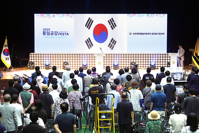민주평통 동대문구협의회, “통일을 노래하다, 마음을 잇다!” 통일공감 FESTA 성료 기사 이미지