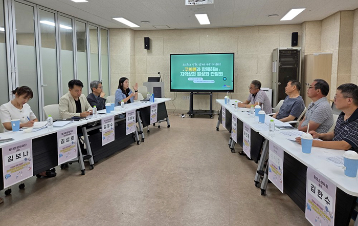 동대문문화재단-촬영소상우회, 답십리 촬영소거리 명소화 위한 간담회 개최 기사 이미지