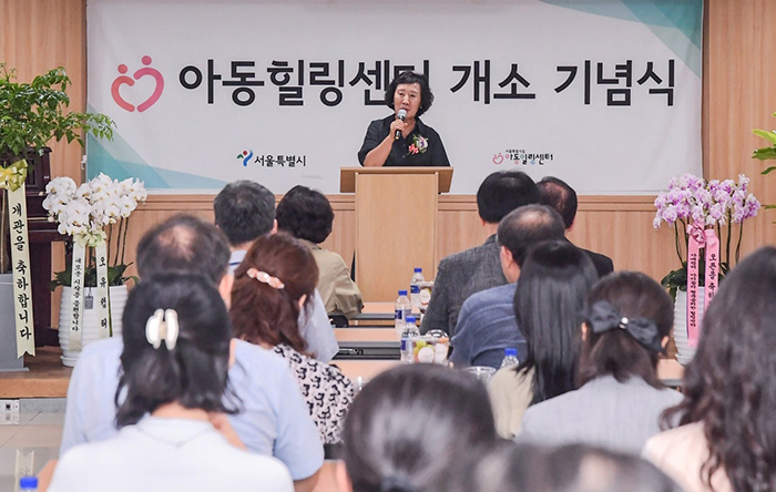 신복자 시의원, ‘서울특별시립 아동힐링센터 개소식’에 참석 기사 이미지