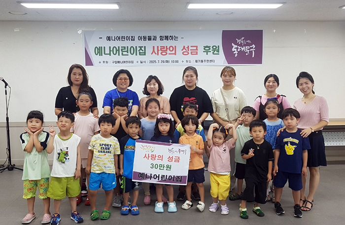 동대문구, 삼복중에도 ‘사랑의 나눔봉사’ 등으로 구슬땀 기사 이미지