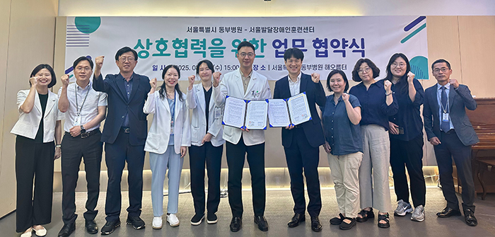 서울 동부병원, 서울발달장애인훈련센터와 발달장애인 직업체험관 구축·운영 협약 체결 기사 이미지
