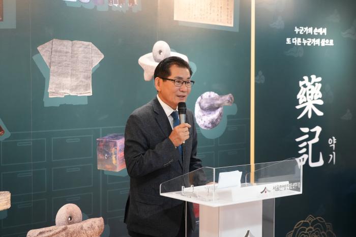 이태인 의장, ‘서울한방진흥센터 특별전 약기(藥記) 개막식’ 참석 기사 이미지