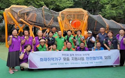 동대문구, 화재취약계층 맞춤 지원사업 추진...행정안전부 공모사업 선정 기사 이미지