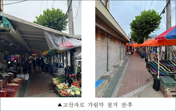 동대문구, 고산자로 환경개선사업이 서울시 공공디자인진흥위원회 심의 통과 기사 이미지