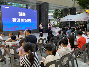 [동대문구 한 주간 놓친 뉴스] 어린이 환경반상회, 통학로 안전점검, 온실가스 줄이기, 현장 세무상담, 민방위 대피시설, 여름철 방역활동 등(8. 21 ~29일) 기사 이미지