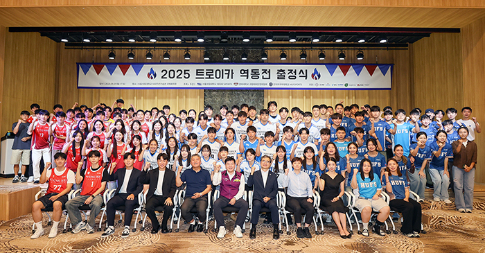 서울시립대·경희대·한국외대, ‘2025 트로이카 역동전’ 개막 기사 이미지