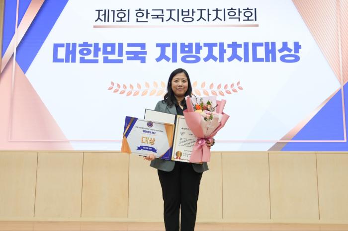 정서윤 구의원, 제1회 대한민국 지방자치대상 수상 기사 이미지