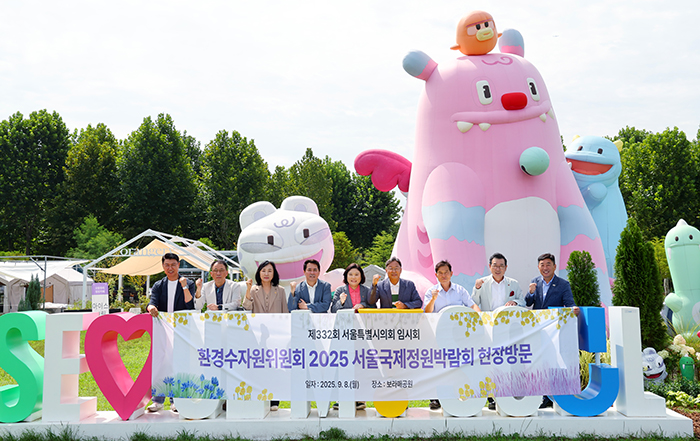 서울시의회 환경수자원위원회, 제332회 임시회기중 국제정원박람회, 한강버스 선착장, 자원순환센터 현장 점검 기사 이미지