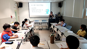 동대문문화재단, 한국외국어대학교와 어린이 글로벌 문화 감수성을 키워요 기사 이미지