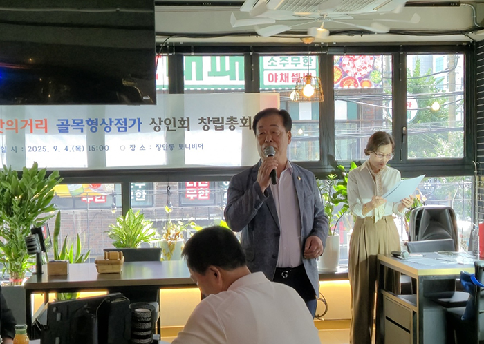 안태민 복지건설위원장, 장안동 맛의거리 골목형 상점가 상인회 창립총회 참석·격려 기사 이미지