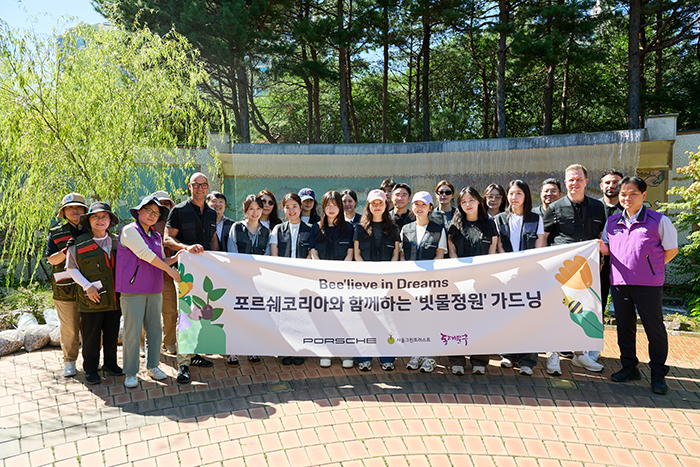 동대문구, 포르쉐코리아, 서울그린트러스트와 ‘빗물정원 가드닝’ 봉사활동 진행 기사 이미지