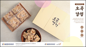 동문엔터프라이즈, 중증 장애인들의 희망과 자립을 꽃피우다 기사 이미지