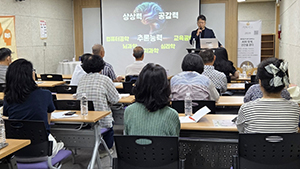 동대문구답십리도서관, “2025년 지혜학교 - AI와 함께, 다시 인간을 묻다” 개강 기사 이미지