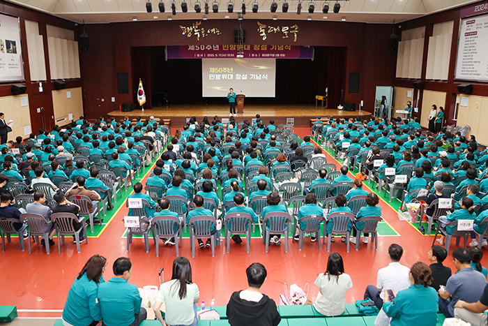 동대문구, ‘민방위대 창설 제50주년 기념행사’ 성료 기사 이미지