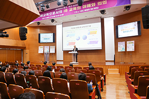 동대문구, IB 교육 특강으로 교육 혁신 모색 기사 이미지