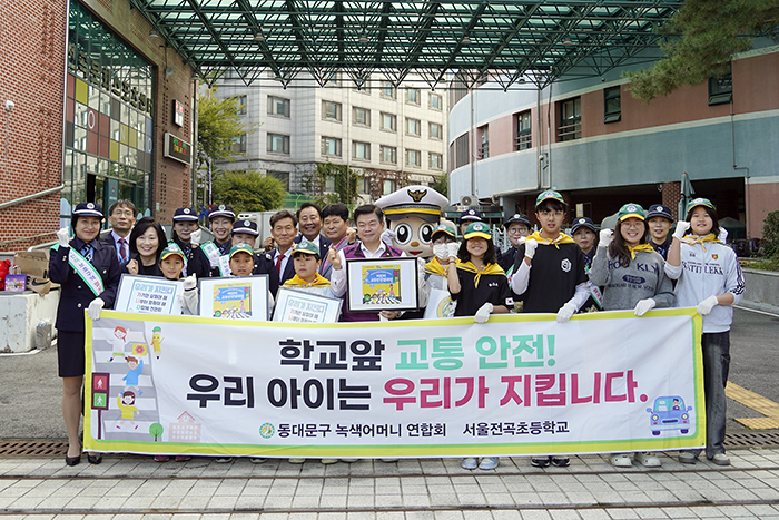 동대문구, 전곡초등학교 등굣길 교통안전 캠페인 가져 기사 이미지