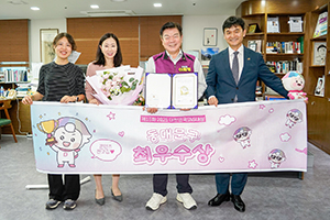 동대문구, ‘2025 대한민국 SNS 대상’ 자치구 최우수상 수상 기사 이미지