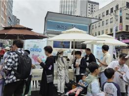 남궁역 시의원, 동대문 페스티벌에서  아리수 와우카 체험 제공...시민참여형 홍보 주도 기사 이미지